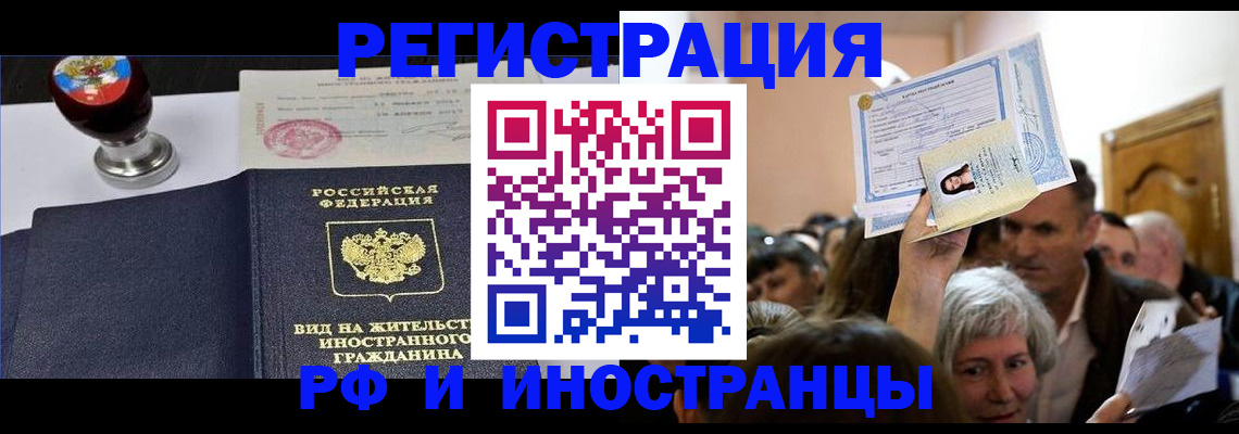 где прописаться в Губкине