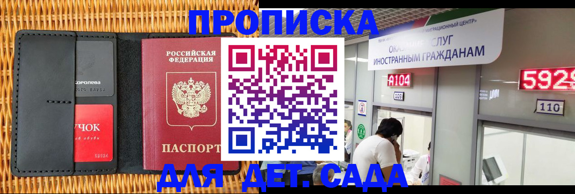 пропишу в квартире в Губкине