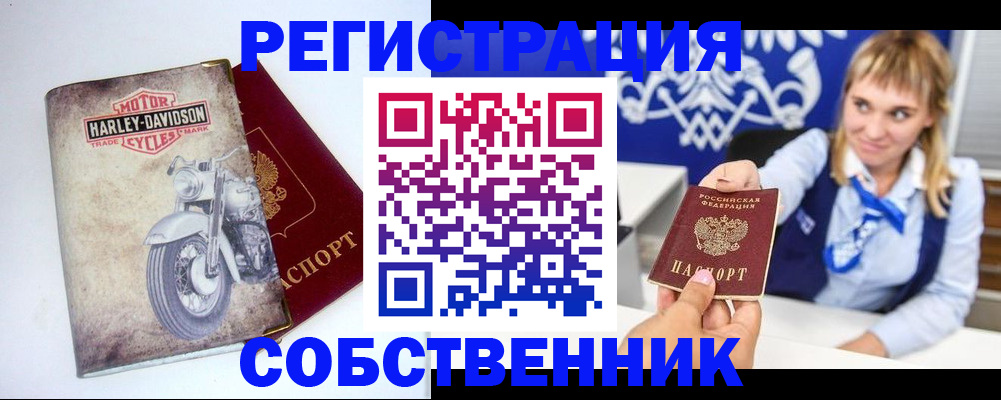 временная регистрация госуслуги в Губкине
