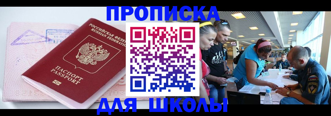 регистрация для дет. сада в Губкине